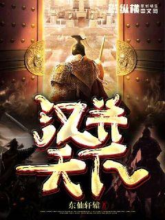 汉并天下瓦当粘土制作