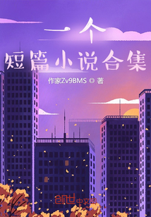 无名的人歌曲