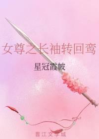 黑莲花他总用美色攻略我［女尊］